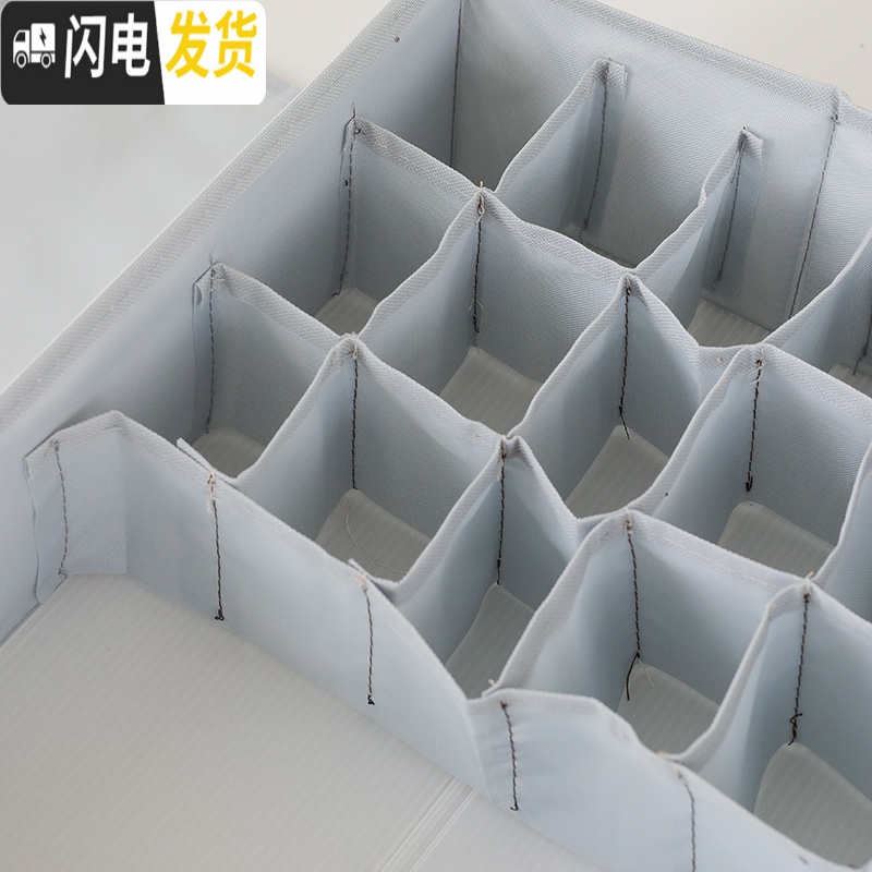 三维工匠加厚可水洗牛津布内衣收纳盒有盖 学生宿舍用内裤袜子文胸整理盒高清大图