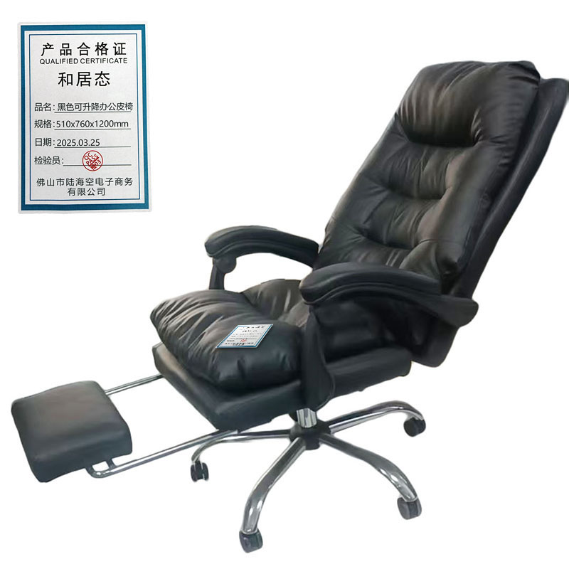 和居态 黑色可升降办公皮椅 510x760x1200mm 张高清大图