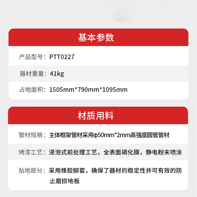 赛伯泰克(Cybertect) 拉伸机拉筋机多功能压腿肌肉放松力量伸展含体能课程 SL0103(单位:台)高清大图