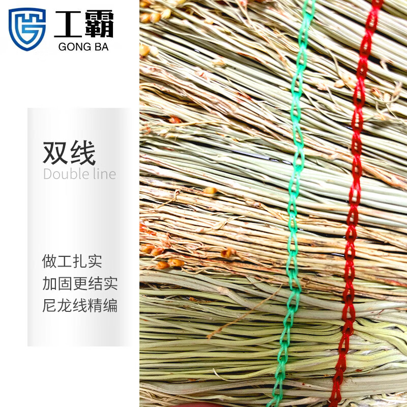 工霸(GONGBA)无穗高粱小笤帚 工厂物业环卫小扫把扫帚清洁工具 长约70cm 普通款 1把高清大图