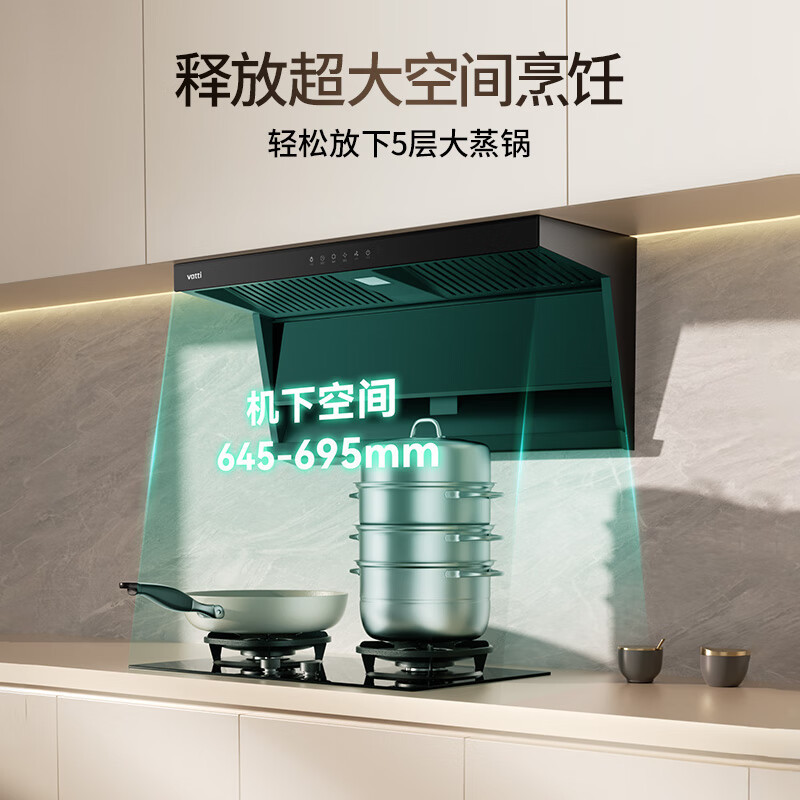 华帝(vatti)官方国家补贴小飞翼K3顶侧双吸7字型抽油烟机24风量大吸力挥手感应家用脱排烟机 i111K3 单烟机