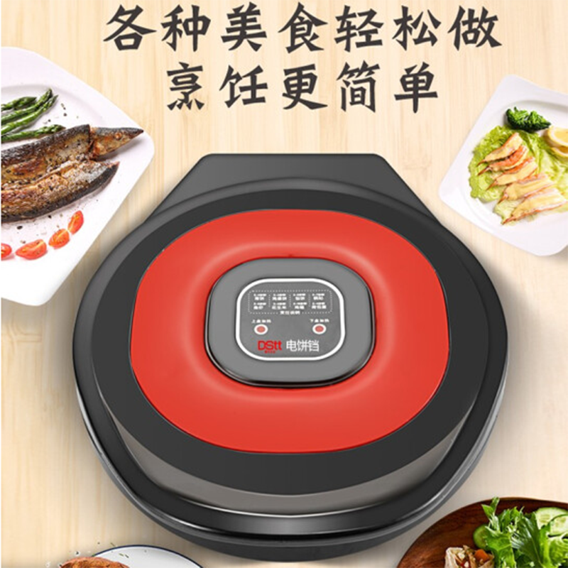 都市太太 炫彩电饼铛 红色 灵活进行烤、烙、煎、炒、炸等烹饪方法