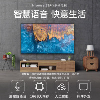 海信(Hisense)电视旗舰店 H65E3A-Y 65英寸16G内存 遥控器语音4K超高清蓝光护眼大屏智能液晶平板电视