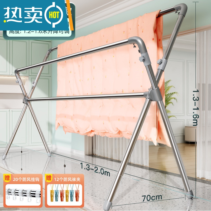 敬平家用高低升降晾衣架阳台室内晒被子器落地折叠伸缩式子凉衣服杆 【加高定制热卖款】长1.3—2.0米❤高1.3-1.6m
