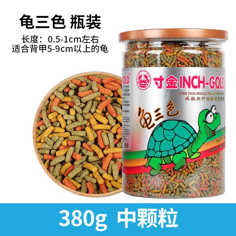 龟粮乌龟饲料小巴西龟幼龟通用龟龟粮水龟食物草龟专用粮虾干