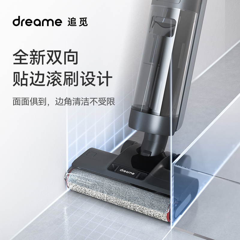 追觅无线智能洗地机H12PRO家用扫地手持吸尘洗拖一体拖地机 热风烘干