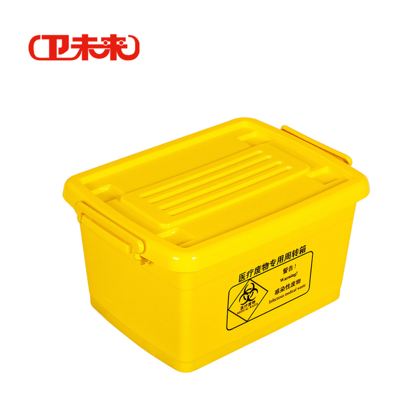 卫未来 医疗垃圾箱 40L医疗周转箱 个高清大图