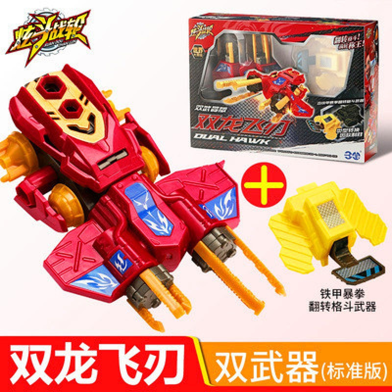 凌速(lnsu)变形类玩具炫斗战轮报价_参数_图片_视频_怎么样_问答-苏宁