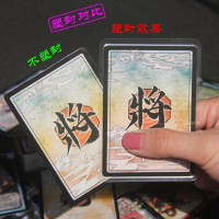 闪电客三国杀桌游卡牌标准珍藏版军争风火林山一将成名SP神武将全套塑封 纸盒（全套不塑封）+送6个桌布