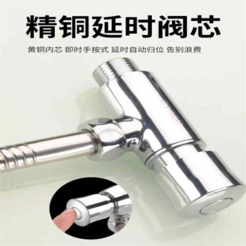 狼之吻 小便冲洗阀公共厕所延时小便斗延迟冲水器手动按压小便阀按钮 冲洗阀φ15mm[4分]高清大图