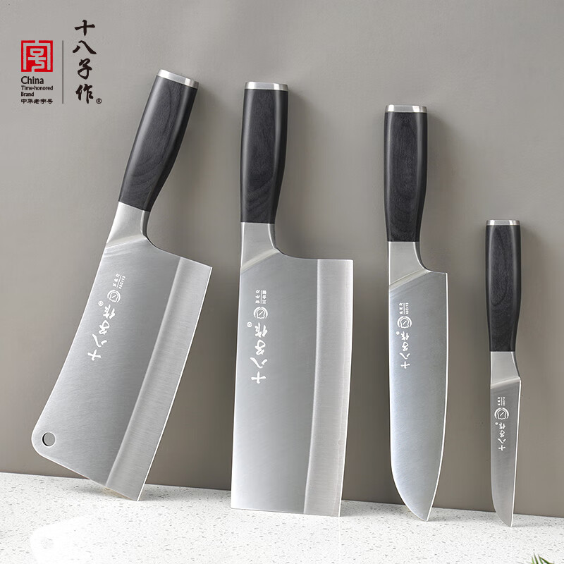 十八子作复合钢切片刀钢材混搭刀具套装 菜刀组合铭锦四件套刀SL2101