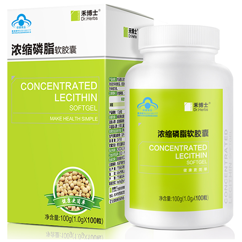 禾博士(DrHerbs)浓缩磷脂软胶囊100粒 中老年人血脂保健品 营养品 盒装 卵磷脂