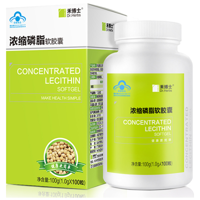 禾博士(DrHerbs)浓缩磷脂软胶囊100粒 中老年人血脂保健品 营养品 盒装 卵磷脂