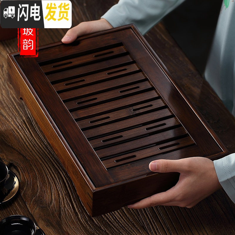 三维工匠竹制茶盘家用小号托盘茶海小型茶托功夫茶具小干泡茶台简约储水式 韵黑方形竹茶盘中号