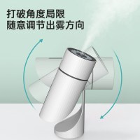 齐心 D-20 简乐加湿器 白