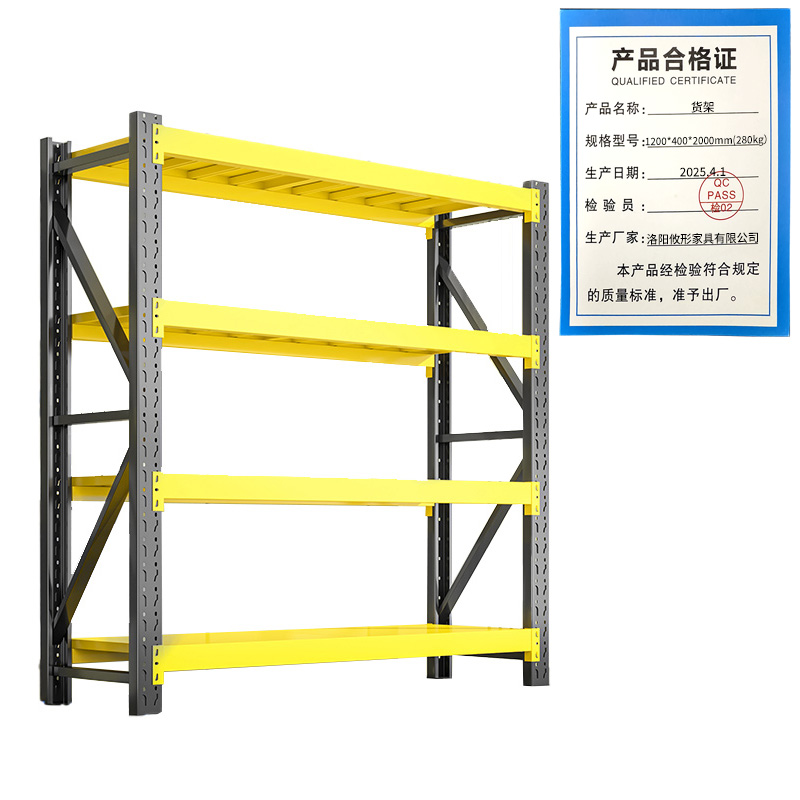 攸形货架1200*400*2000mm(280kg)组高清大图