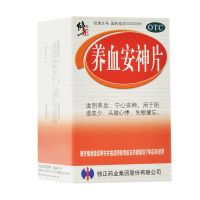 修正养血安神片0.25g*100片/盒滋阴养血宁心安神 血气不足血虚头晕