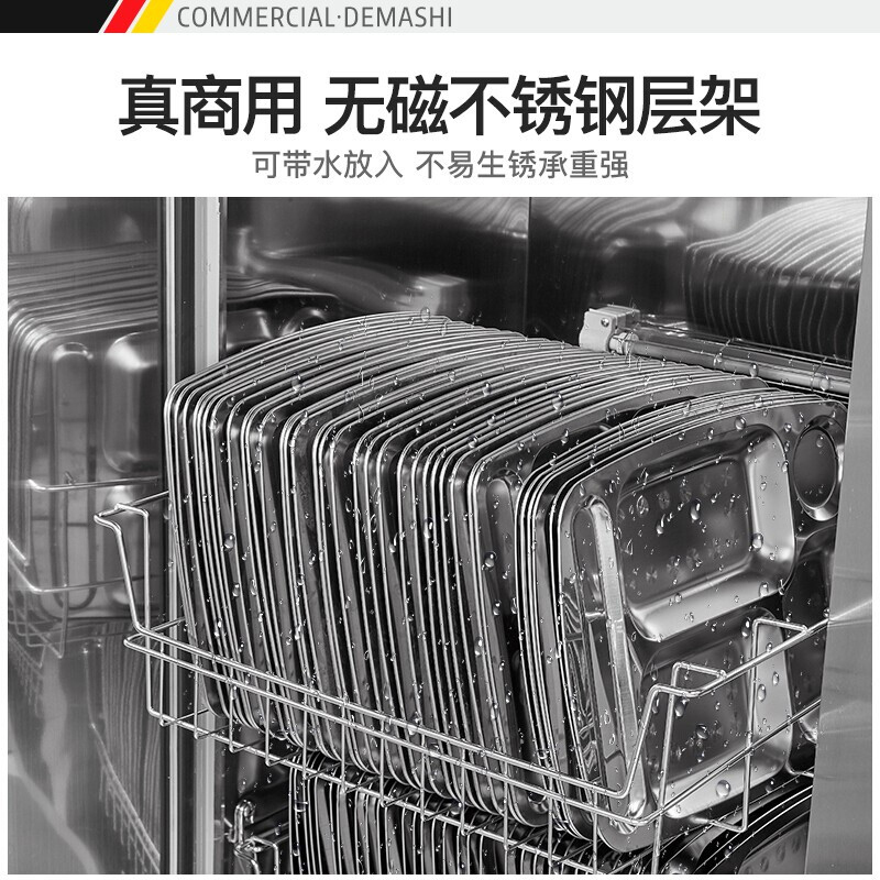 德玛仕(DEMASHI)热风循环消毒柜 商用全不锈钢立式高温 消毒碗柜RTD380B-2