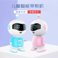 贝比玩国BABYWANGUO儿童早教机器人WIFI智能娃娃高配