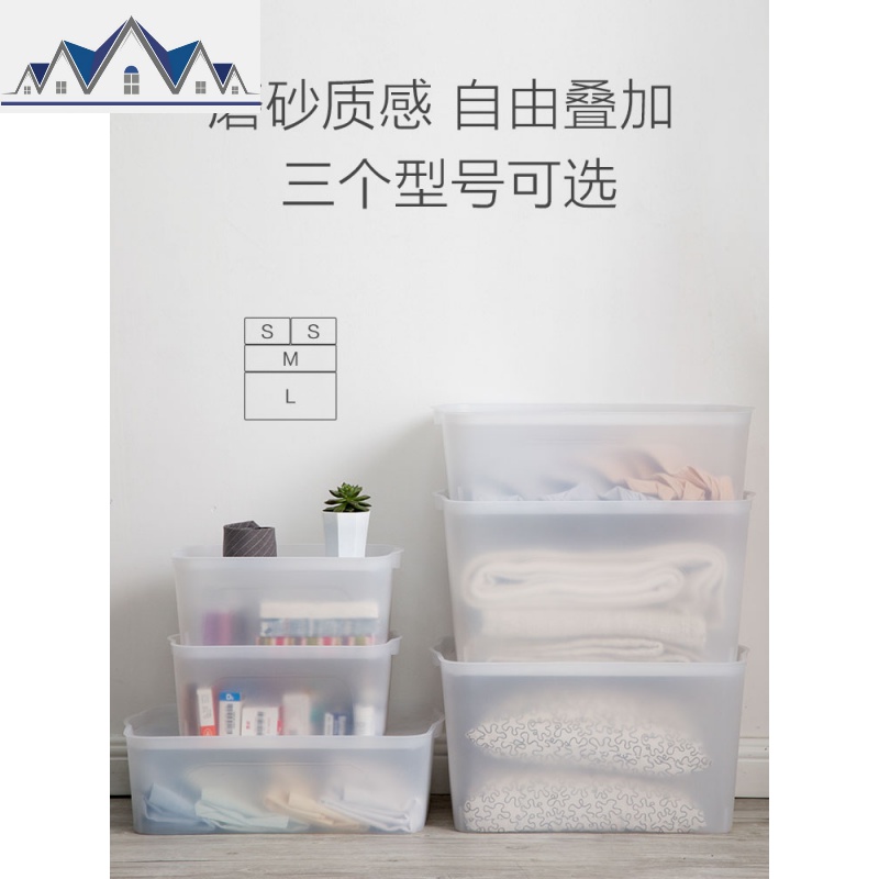 大号可叠加塑料收纳箱子小号收纳盒整理衣物玩具爱丽丝 三维工匠高清大图