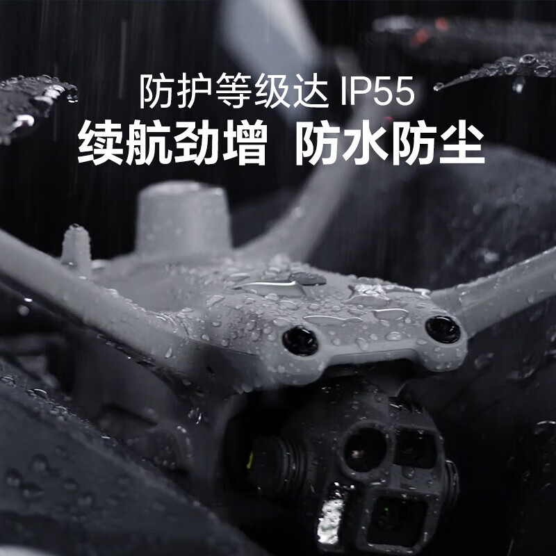 大疆无人机 Matrice 4TD(中国版)M4TD手飞套装 SP Plus+【含遥控器+电池】提货卡