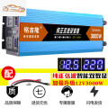 纯正弦波逆变器12V24V48V转车载家用大功率3000W电瓶转换器噐 12V3000W纯正弦波大功率（需要24