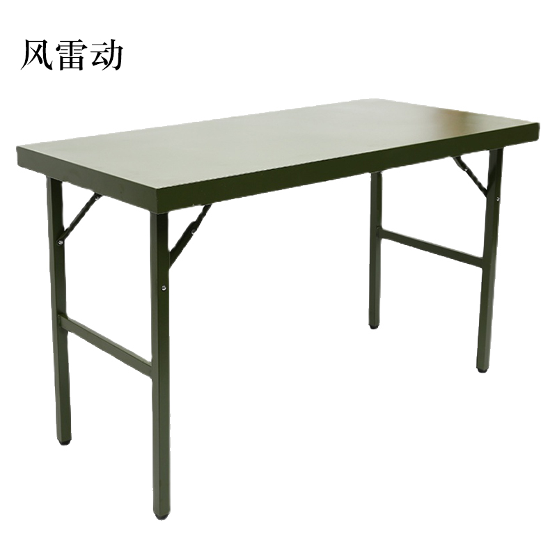 风雷动折叠野外作业桌(钢制)[工厂现做 7天内发货]