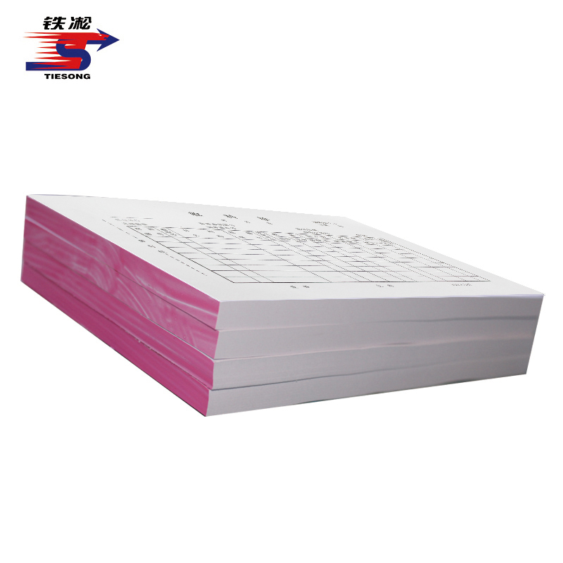 铁凇 收料单 A5 册高清大图