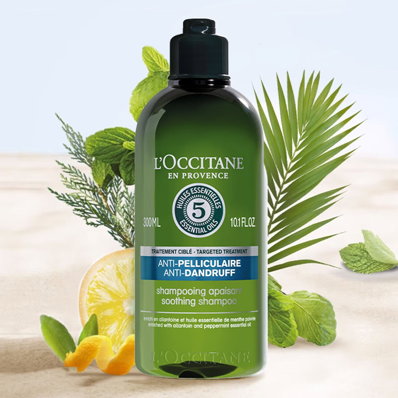 欧舒丹(L’OCCITANE)5合1草本菁纯纯净洗发露 300ml(蓝标-去屑止痒)高清大图