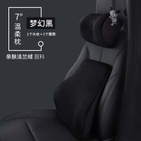 爱車屋 米汤7°温柔头枕腰靠套装（颜色随机）T-663M+T-665M