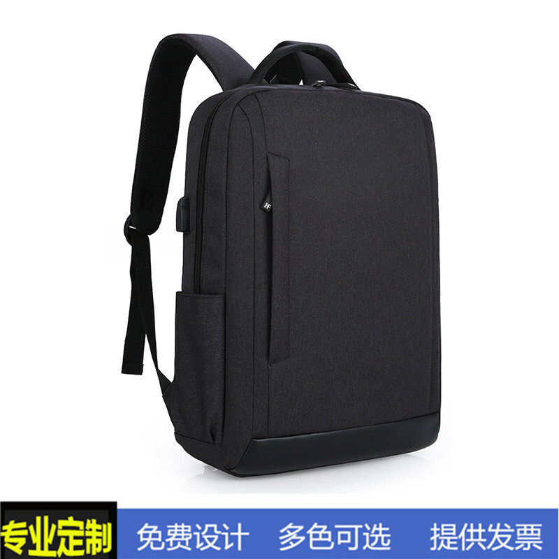 林檎公司商务年会礼品背包logo定制送银行客户员工福利伴手礼实用团建活动奖品企业周年庆典纪念品双肩包订做送女朋友老婆生日