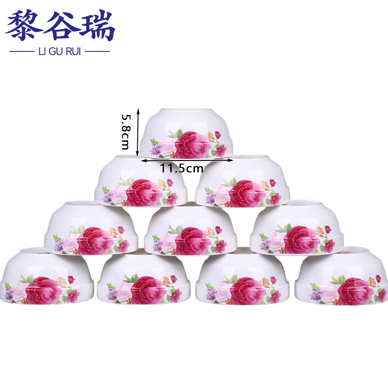 黎谷瑞 碗粉黛4.5英寸（10个)组