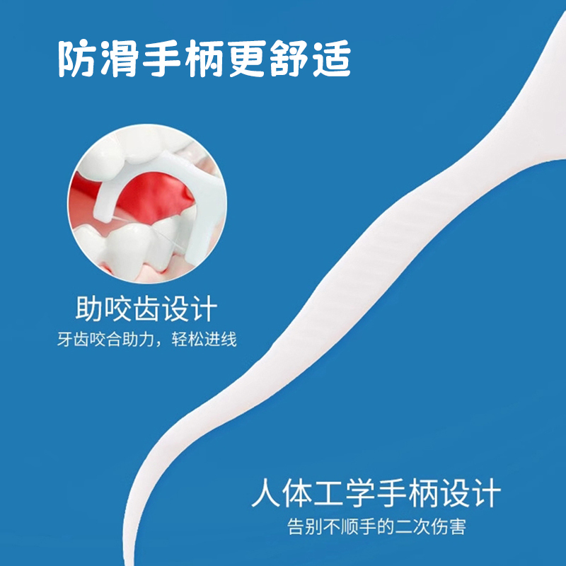 美穗吉家 高分子 牙线棒50支/盒高清大图