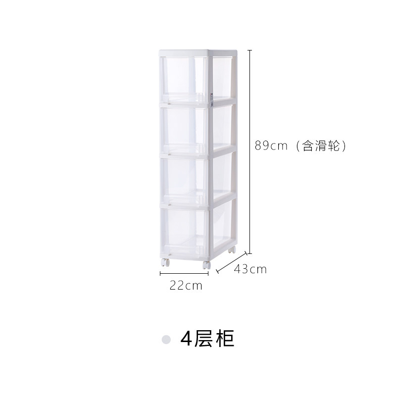 天马株式会社夹缝收纳柜厨房食品调料整理柜透明塑料抽屉柜 三维工匠高清大图