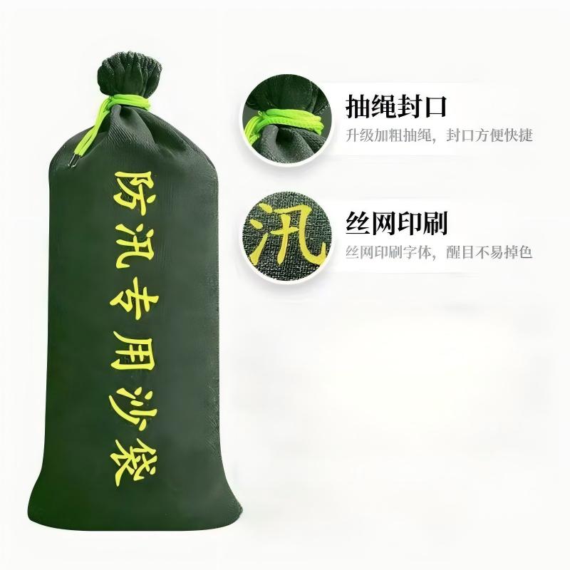 匹牧 防汛沙袋 空袋 帆布抽绳薄款 30*70cm 1个 多规格厚度可选(建议100个起拍)高清大图