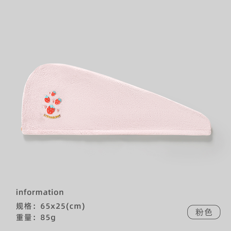 洁丽雅干发帽速干加厚超厚公主风云朵格吸水浴帽洗澡 粉色【加厚：刺绣款】