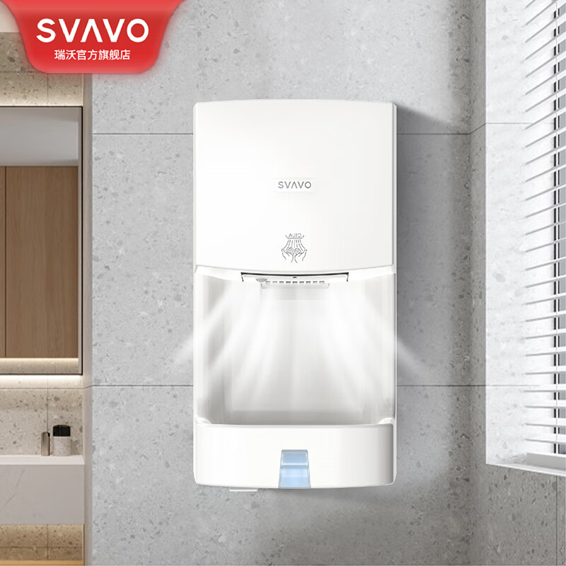 瑞沃全自动感应卫生间干手器烘手器 酒店家用干手机烘手机吹手器 【冷风/热风/自然风】 白色单位:个