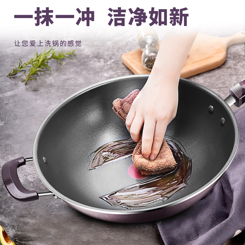 易洁不粘锅具家用厨具全套组合家用煎锅炒锅汤锅三件套|魅力紫tp1913e