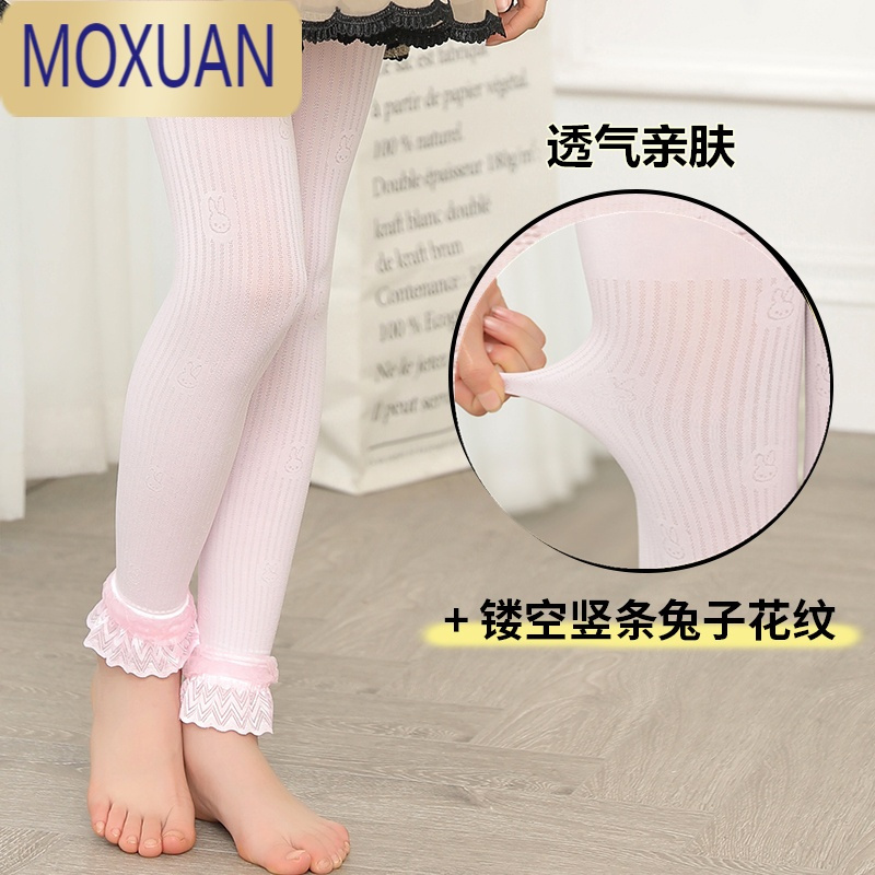 moxuan女童连裤袜不连脚夏季薄款九分儿童丝袜宝宝春秋花边款打底裤
