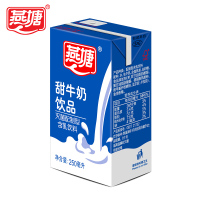 燕塘甜牛奶 含乳饮料学生奶早餐奶整箱250ml*16盒
