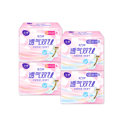 洁婷日用夜用卫生巾透气棉柔姨妈巾旗舰店(日16片夜18片)