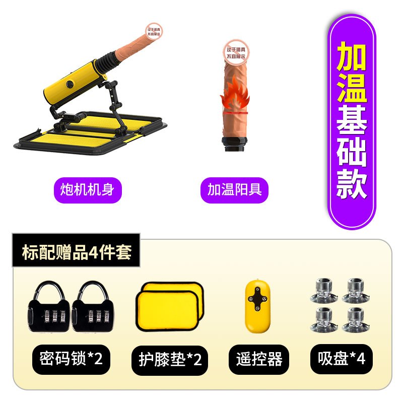 知性女性用品知性喷水加温震动摇摆无线遥控女用全自动炮机成人用品女性 系列假阳具喷自慰器电动伸缩震动棒情趣专用仿真阴茎夫妻性生活仿真器具 价格图片品牌报价 苏宁易购恋梦成人用品专营店