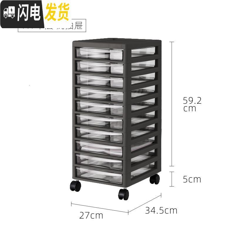 三维工匠可移动办公室桌下文件储物柜塑料抽屉柜式收纳柜子盒多层落地透明_1_176 A4柜【10层棕色】6个