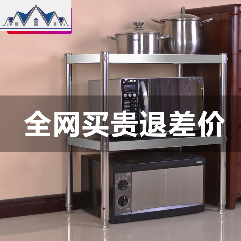 不锈钢厨房置物架台面微波炉架储物架烤箱架收纳架双层落地置物架 三维工匠高清大图
