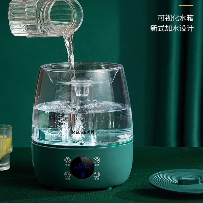 美菱meling加湿器家用大容量喷雾空调卧室内孕妇婴儿小型空气香薰机