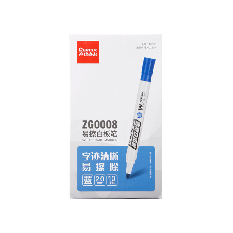 齐心 ZG0008 易擦白板笔 2.0mm 蓝 10支装高清大图