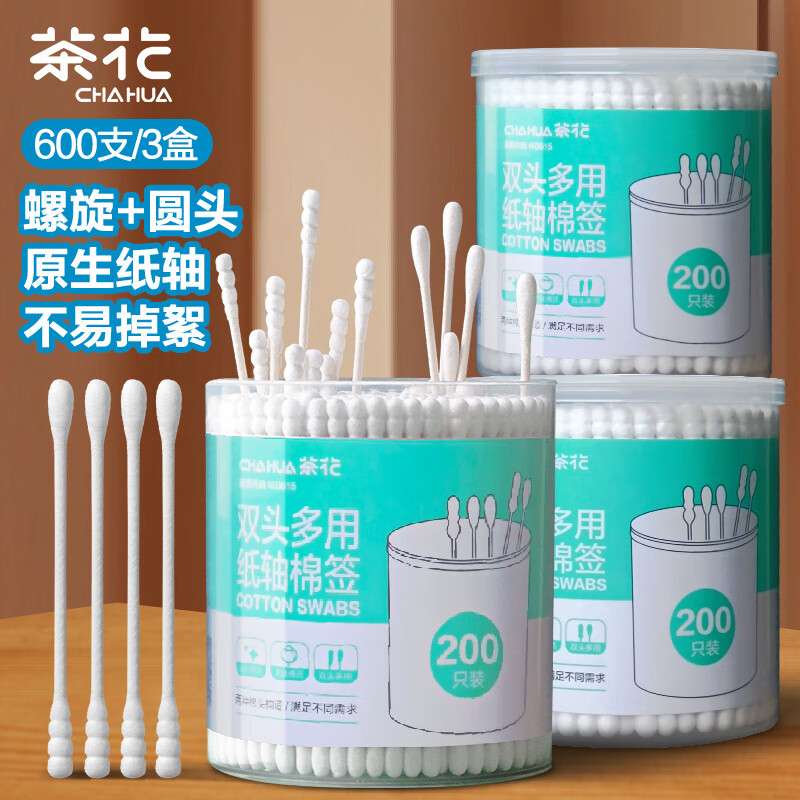 茶花 棉签掏耳朵600支纸轴成人挖耳双头化妆棉棒 G10007*3