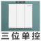 罗格朗开关插座面板逸景玉兰白86型一开二开三开单控双控智能家居家用暗装墙壁电源开关