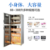 臣仕 消毒柜 CH05-ZTP168 家用立式 厨房消毒碗柜 碗筷餐具高温消毒柜 128L