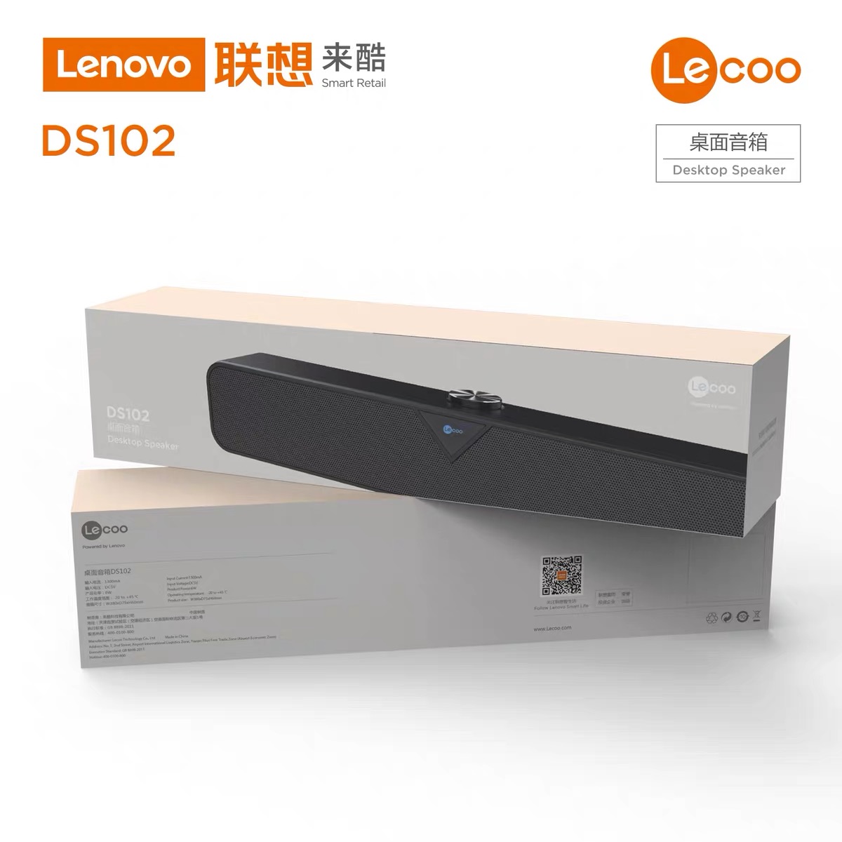 联想来酷DS102电脑音响有线迷你小音箱笔记本桌面家用台式机有源低音炮高清大图